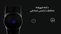 ماساژور تفنگی قابل حمل شیائومی Xiaomi YMJM-420T Fascia Massage Gun