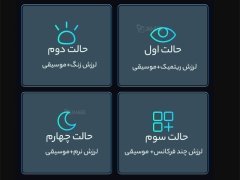 قیمت ماساژور چشم شیائومی