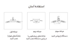 لباس خشک کن اسمارت فراگ شیائومی