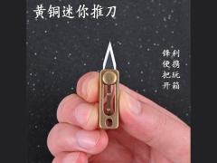 قیمت چاقو جیبی آنباکسینگ دارای حلقه آویز جاکلیدی pendant unpack express unboxing knife portable