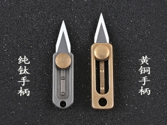 مینی چاقوی جعبه گشای قابل حمل pendant unpack express unboxing knife portable