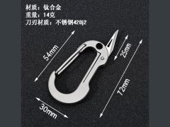 چاقوی آنباکسینگ قابل استفاده به عنوان جاکلیدی express knife men's waist hanging chain portable