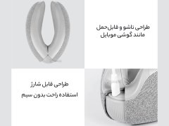 خرید ماساژور چشم شیائومی Xiaomi Momoda SX322 Eye Massager