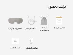 ماساژور چشم شیائومی Xiaomi Momoda SX322 Eye Massager