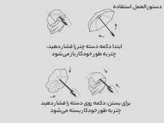 کیفیت چتر اتوماتیک تاشو automatic umbrella sun protection folding vinyl sun umbrella