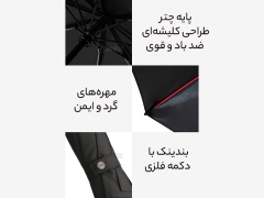 بهترین چتر اتوماتیک تاشو automatic umbrella sun protection folding vinyl sun umbrella