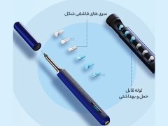 فروش گوش پاک کن هوشمند شیائومی