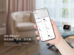 کیفیت چندراهی برق 5 سوکت شیائومی