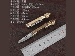 چاقوی آنباکسینگ برنجی قابل آویز از دسته کلید folding knife portable unboxing express