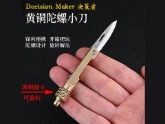 مینی چاقوی برنجی قابل آویز از دسته کلید Brass folding knife sharp unboxing express unboxing mini knife keychain pendant portable