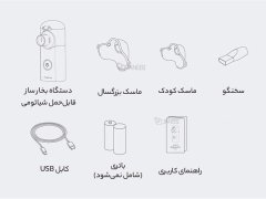 خرید دستگاه بخار ساز قابل حمل شیائومی