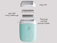قیمت  دستگاه اپیلاسیون ST-L362