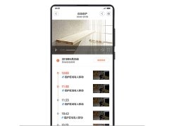 فروش دوربین نظارتی هوشمند شیائومی