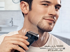 ریش تراش شارژی براون 8519s