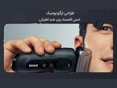 خرید ریش تراش شارژی براون 8519s