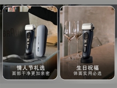 ریش تراش شارژی براون Braun men's electric razor 8519s With Power Case