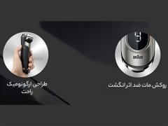 خرید ریش تراش شارژی براون 9355S
