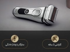 ریش تراش  شارژی براون Braun 9 series electric shaver 9355S
