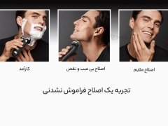 فروش ریش تراش شارژی براون 9355S