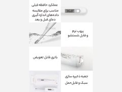 خرید تب سنج دیجیتالی شیائومی