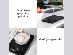 خرید ترازوی آشپز خانه شیائومی Xiaomi Youpin Duke ES1 High Precision Kitchen Electronic Scale 3kg