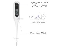 بهترین دماسنج و تب سنج دیجیتال شیائومی Xiaomi Mijia MMC-W201 Digital Thermometer