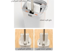 فروش ست سطل و زمین شوی کوانج Cleaning kit Quange TQ-100 QJ031001