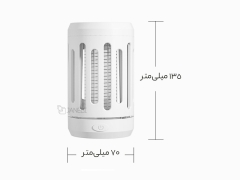 فروش حشره کش برقی شیائومی Xiaomi Youpin DYT-Y8RK Portable Physical Electric Shock LED Mosquito Killer