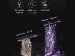 بهترین حشره کش برقی شیائومی Xiaomi Youpin DYT-Y8RK Portable Physical Electric Shock LED Mosquito Killer