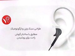 کیفیت هندزفری بلوتوث گردنی ارلدام EARLDOM ET-BH76 Neckband Wireless Magnetic Headphones