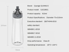 بهترین قیمت قمقمه ورزشی QUANGE SJ010601 plastic cup 610ml