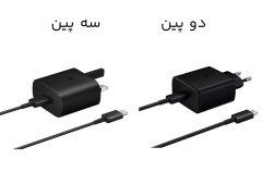شارژر سوپر فست شارژ اصلی ۴۵ واتی با کابل تایپ سی سامسونگ Samsung Super Fast Charger 45W EP-TA845