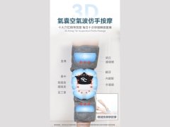 ماساژور و زانوبند حرارتی 360 درجه بی سیم Dr.Parent Knee Massager Wireless Relaxing K1
