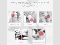 خرید ماساژور و زانوبند حرارتی 360 درجه بی سیم Dr.Parent Knee Massager Wireless Relaxing K1