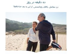 ماساژور و زانوبند حرارتی 360 درجه بی سیم Dr.Parent Knee Massager Wireless Relaxing K1