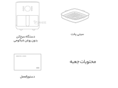خرید هواپز و سرخ کن هوشمند شیائومیXIAOMI MIJIA Air Fryer 4.5L MAF06 Multifunctional Household Low Oil