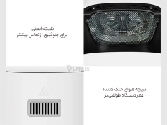 خرید هواپز و سرخ کن هوشمند شیائومیXIAOMI MIJIA Air Fryer 4.5L MAF06 Multifunctional Household Low Oil