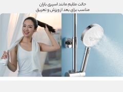 خرید سردوش حمام میجیا شیائومی Xiaomi Mijia supercharged hand shower MJZYSCHS01DB