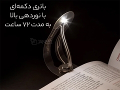 خرید نشانک و چراغ مطالعه جیبی  Book Light Ultra Bright Bookmark Night Lamp LED Book Reading Light