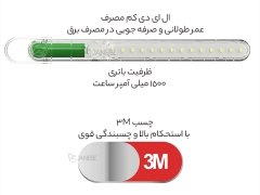 خرید چراغ رومیزی آرایشی قابل حمل Makeup Table Lamp Home Led Portable Magnetic Suction  Small Night Light