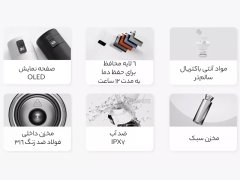 فروش  قمقمه هوشمند آب گرم و سرد هوآوی  Huawei Smart Reminder To Drink Water Cups