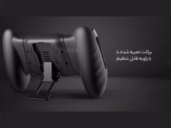 خرید دسته بازی گیم سیر مخصوص گوشی موبایل GameSir F1Joystick grip for mobile phones