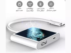 خرید کابل اصلی تبدیل لایتنینگ به دیجیتال AV اپل Original Apple Lightning to Digital AV conversion cable model a1438