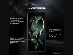 فروش محافظ صفحه نمایش شیشه ای نیلکین Nillkin Amazing H+ Pro tempered glass screen protector for Xiaomi 13T, 13T Pro, Redmi K60 Ultra