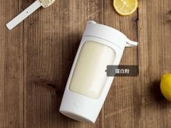 شیکر ورزشی شارژی 650 میلی لیتر EQURA Automatic Mixing Cup EQURA-02