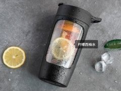 شیکر ورزشی شارژی 650 میلی لیتر EQURA Automatic Mixing Cup EQURA-02