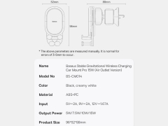 هولدر و شارژر بی سیم داخل خودرو 15 وات بیسوس Baseus Stable Gravitational Wireless Charging Car Mount Pro 15W BS-CM014 SUWX030001