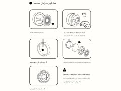 خوشبوکننده هوای داخل خودرو رانمی Runmei air conditioner Car aromatherapy URLIFE-2