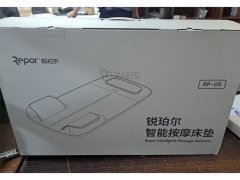 فروش ماساژور تشکی هوشمند شیائومی Xiaomi Repor RP-U5 Smart Airbag