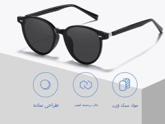 قیمت عینک آفتابی زنانه پولاریزه karen bazaar TR2109 Fashionable TR pin sunglasses